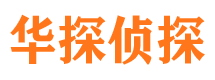 平乐寻人公司